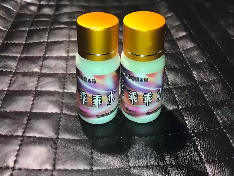 成人催药迷用品1129-VD型号